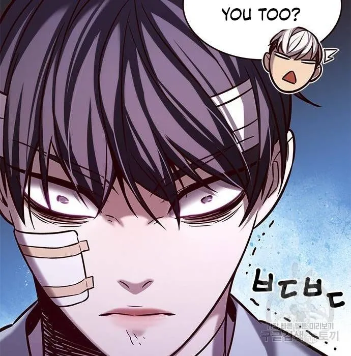 Eleceed Kainu Manga Chapter 216.1 Page 14