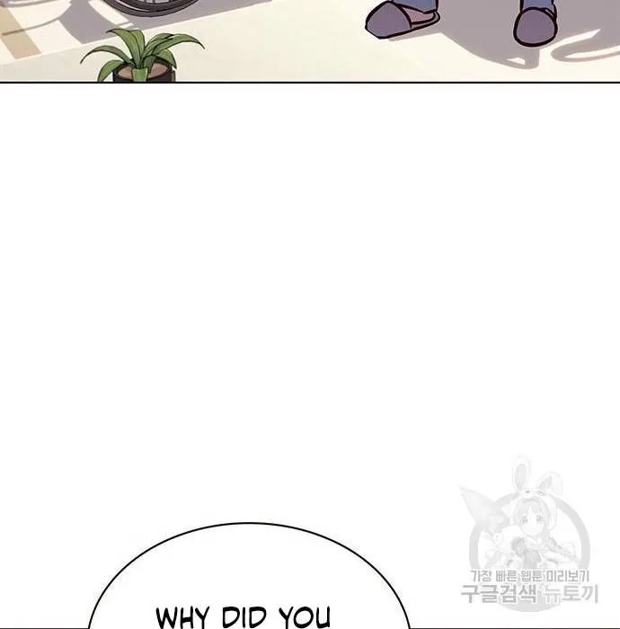 Eleceed Kainu Manga Chapter 216.1 Page 17
