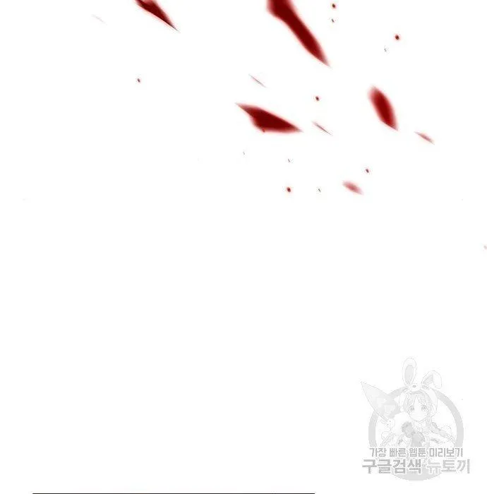 Eleceed Kainu Manga Chapter 216.1 Page 101