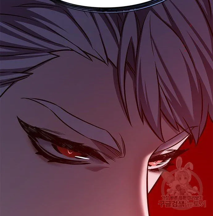 Eleceed Kainu Manga Chapter 216.1 Page 109