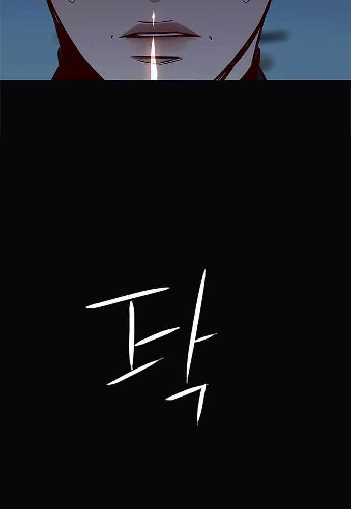 Eleceed Kainu Manga Chapter 181 Page 19