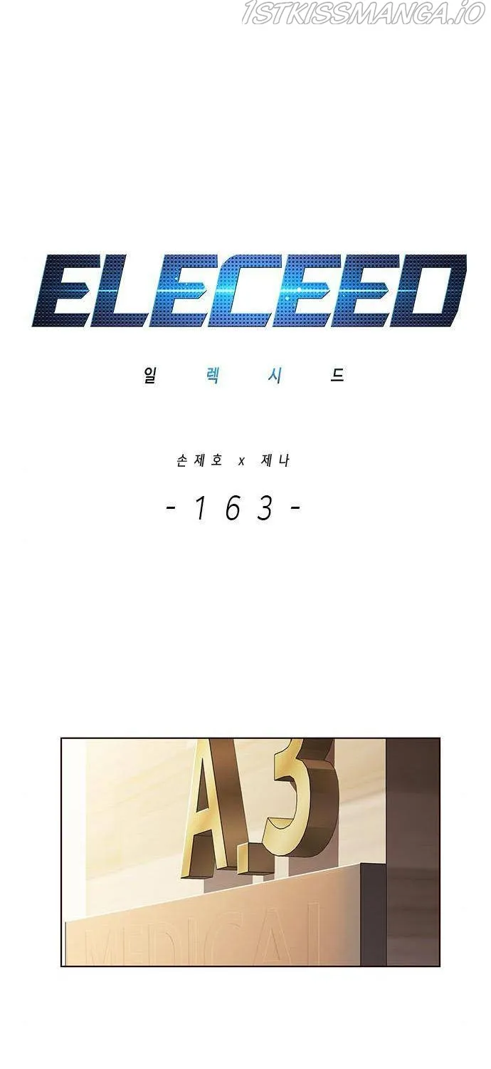 Eleceed Kainu Manga Chapter 163 Page 5