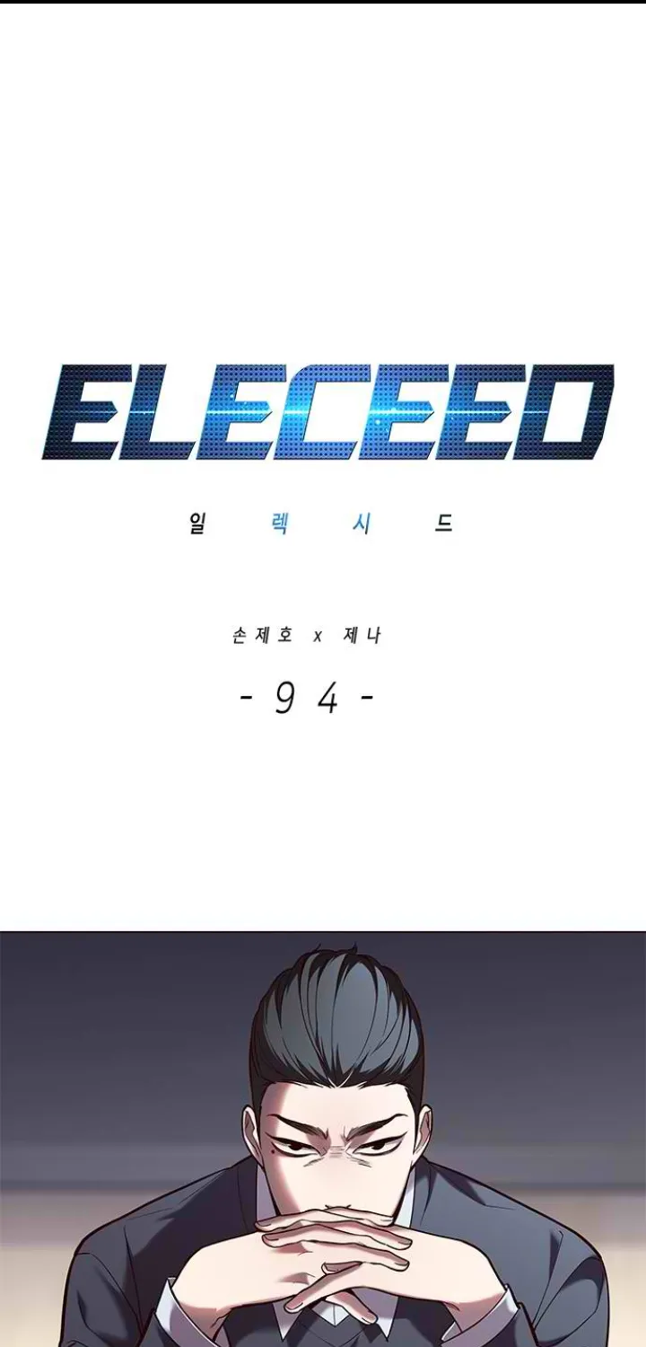 Eleceed Kainu Manga Chapter 94 Page 1