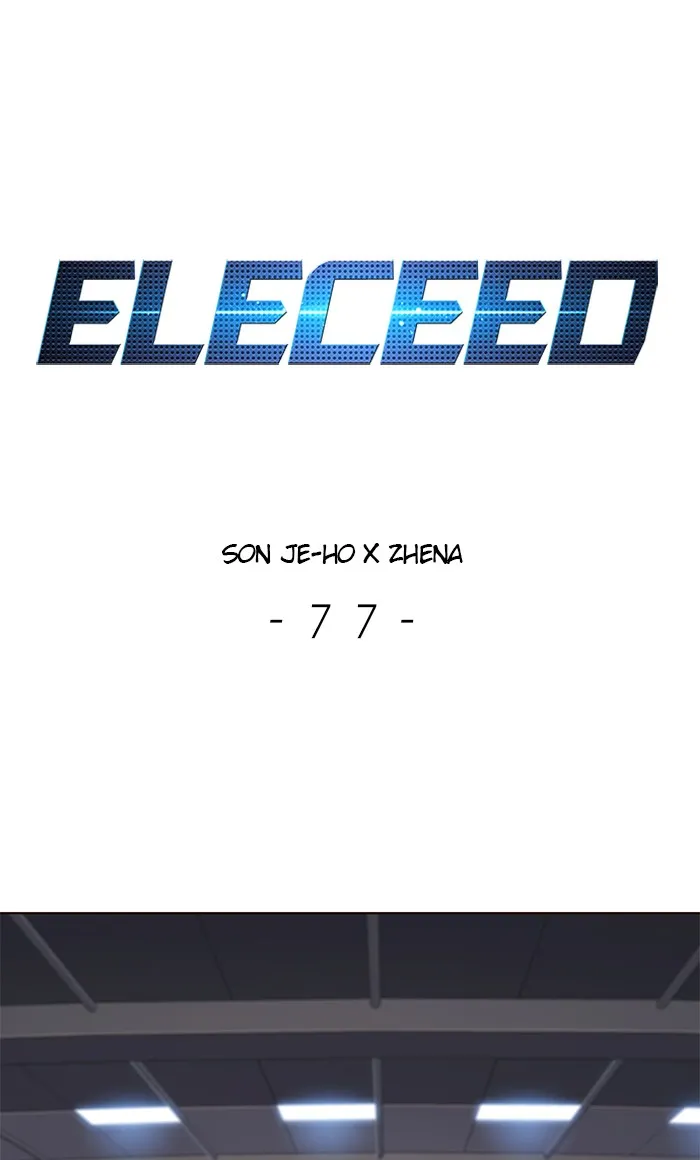 Eleceed Kainu Manga Chapter 77 Page 1