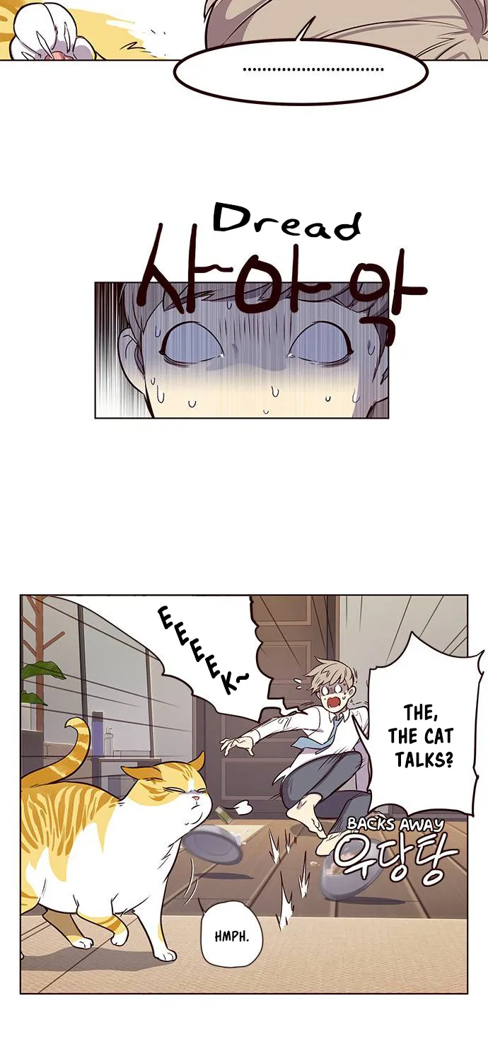 Eleceed Kainu Manga Chapter 1 Page 53