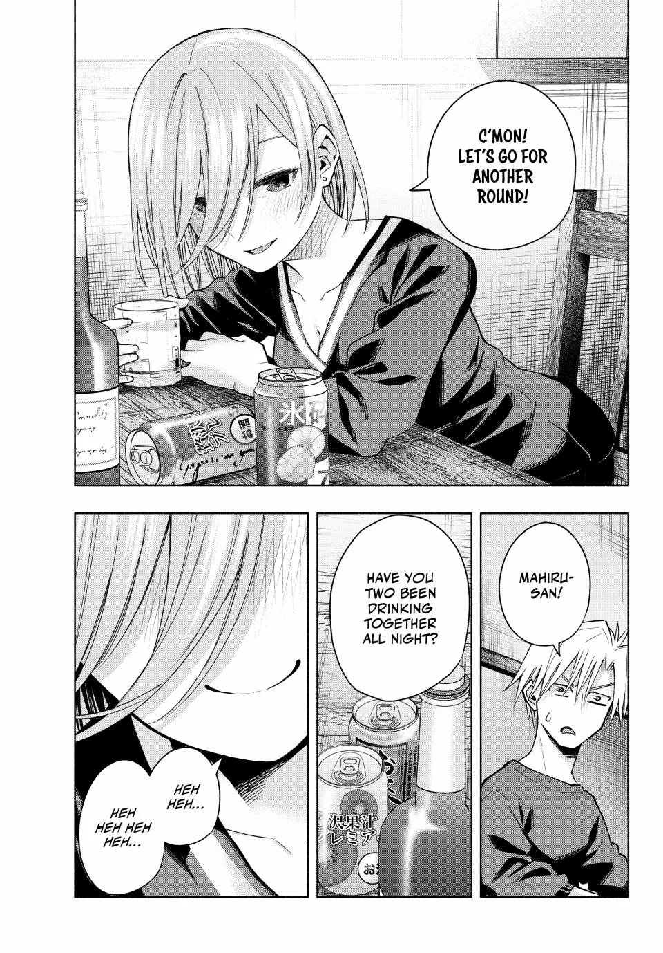 Amagami-San Chi No Enmusubi Kainu Manga Chapter 151 Page 7