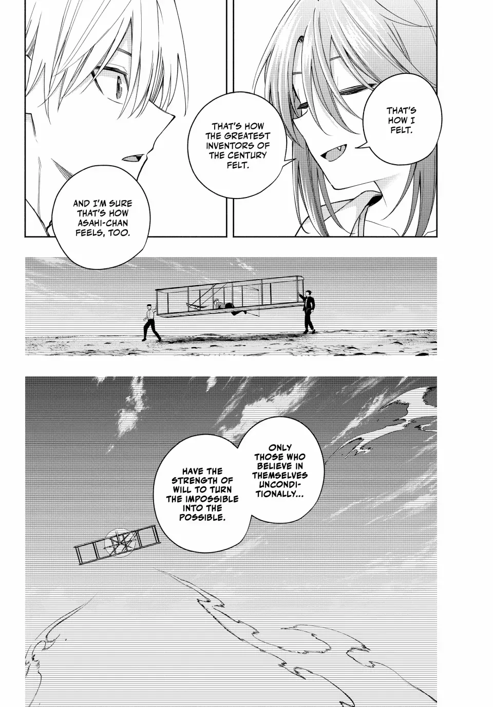 Amagami-San Chi No Enmusubi Kainu Manga Chapter 133 Page 18