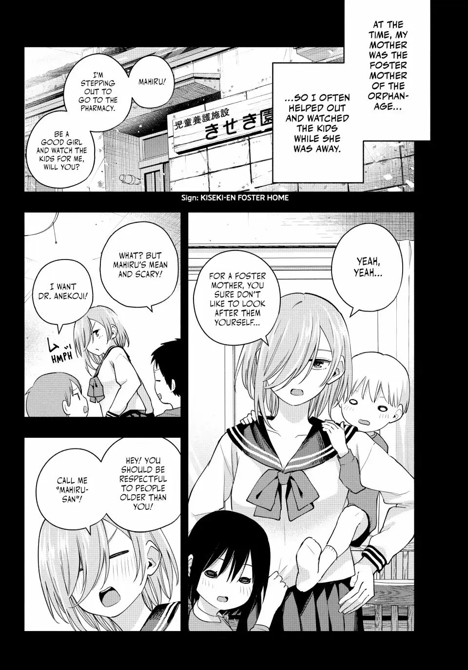 Amagami-San Chi No Enmusubi Kainu Manga Chapter 117 Page 6