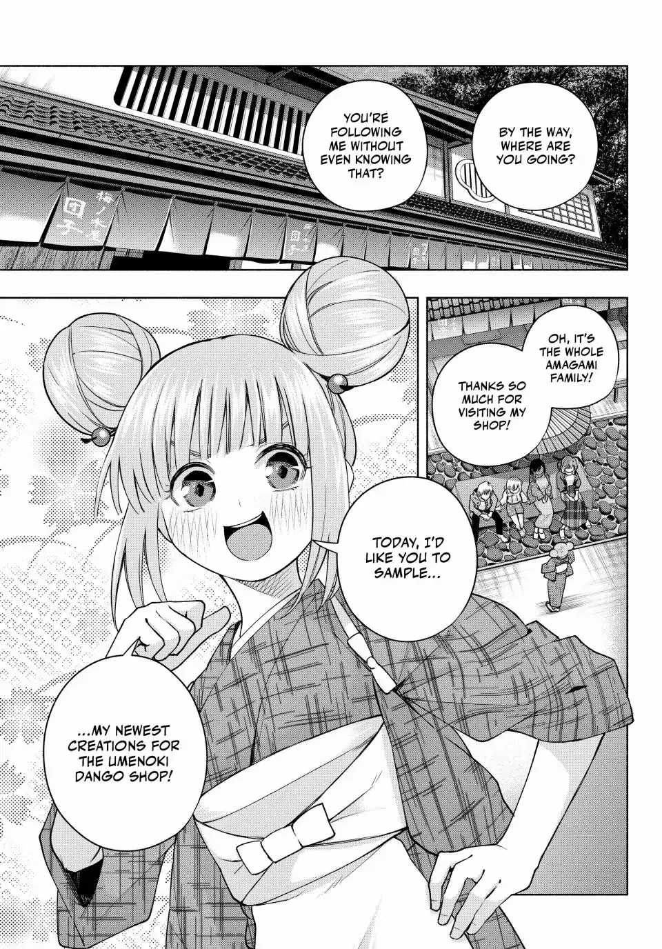 Amagami-San Chi No Enmusubi Kainu Manga Chapter 111 Page 3