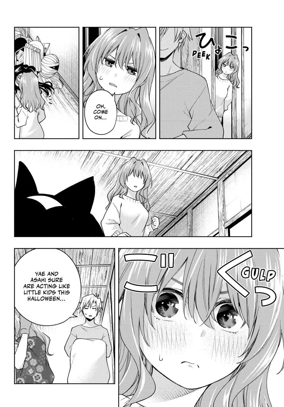 Amagami-San Chi No Enmusubi Kainu Manga Chapter 106 Page 12