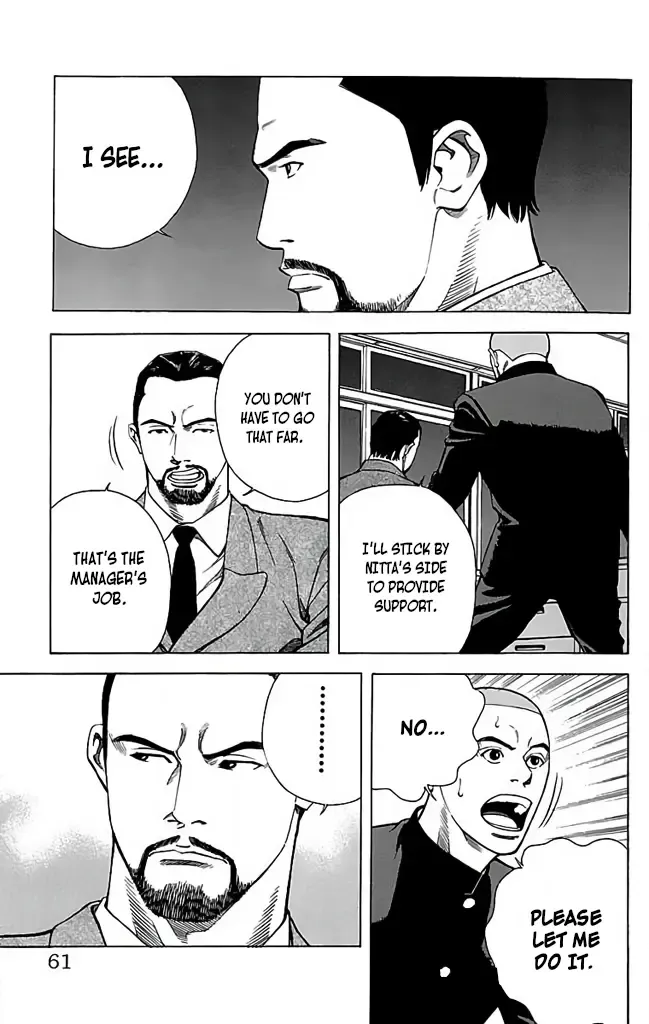 Go And Go Kainu Manga Chapter 32 Page 21