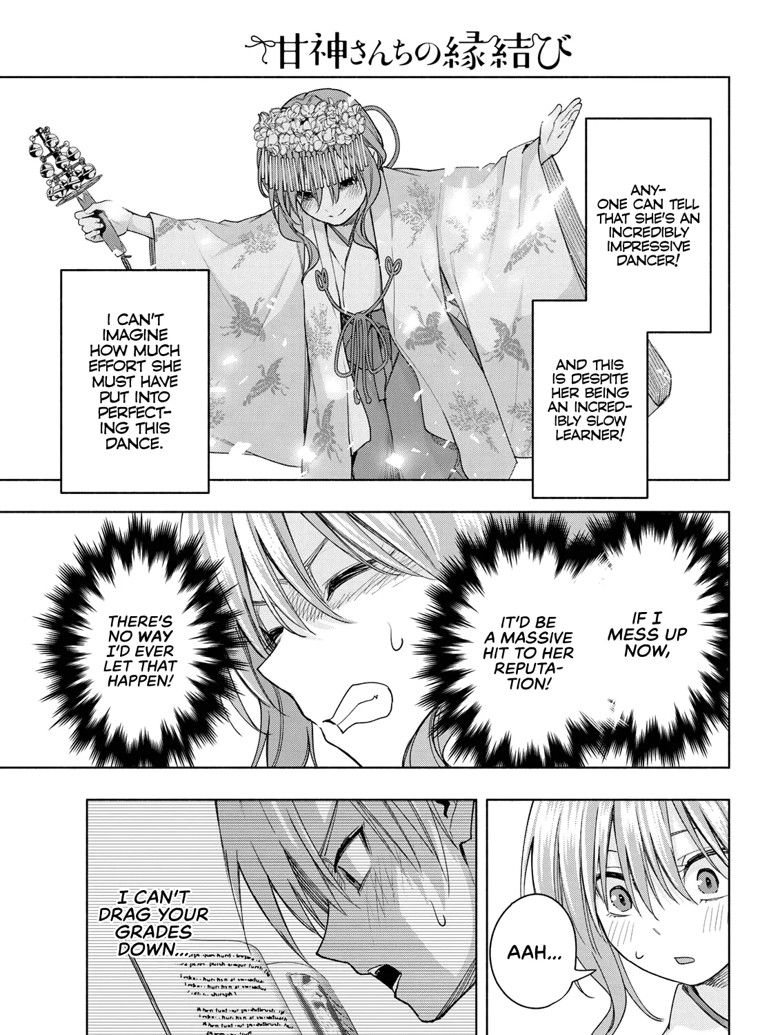 Amagami-San Chi No Enmusubi Kainu Manga Chapter 59 Page 22