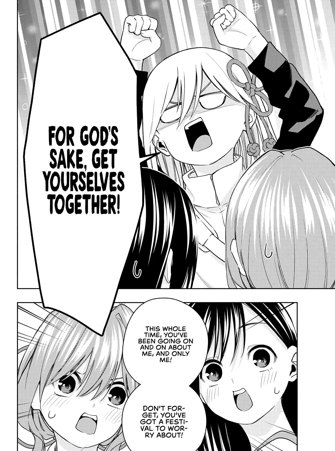 Amagami-San Chi No Enmusubi Kainu Manga Chapter 42 Page 32