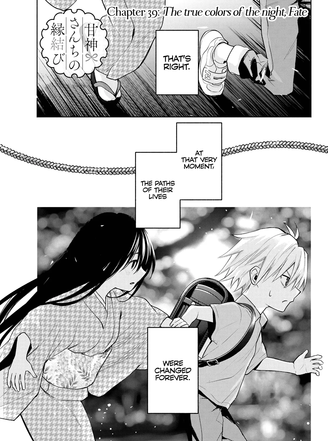 Amagami-San Chi No Enmusubi Kainu Manga Chapter 39 Page 2