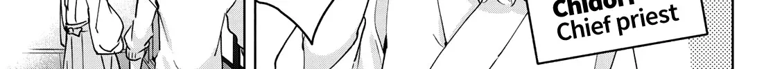 Amagami-San Chi No Enmusubi Kainu Manga Chapter 2 Page 7