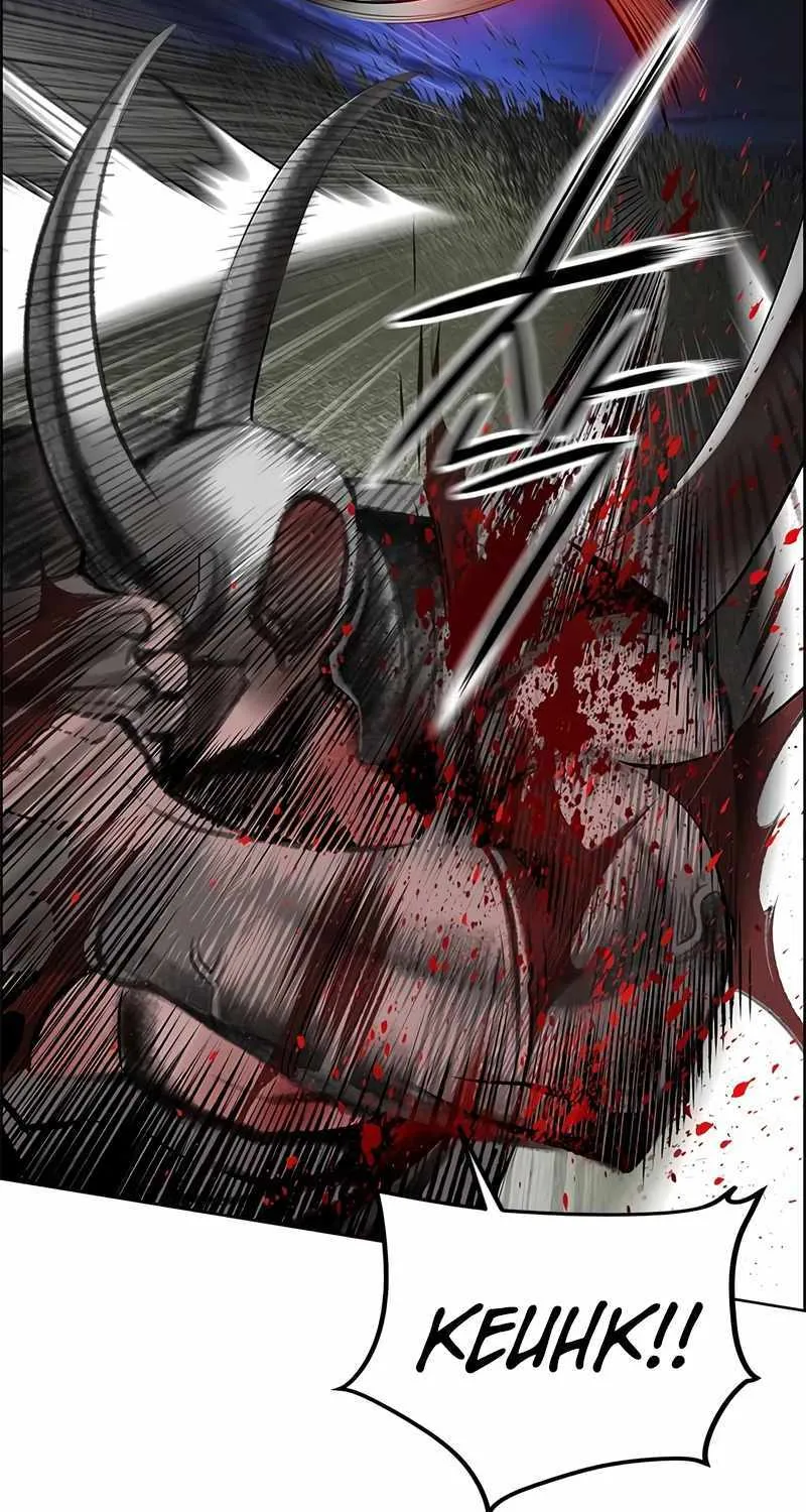 Jungle Juice Kainu Manga Chapter 95 Page 95
