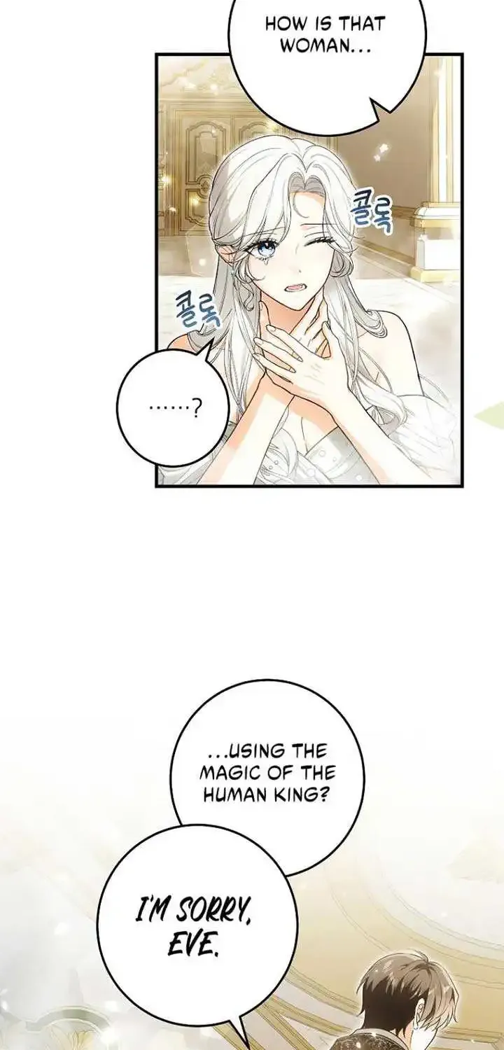 The Heroine Wants Me As Her Sister-in-Law Kainu Manga Chapter 61 Page 62