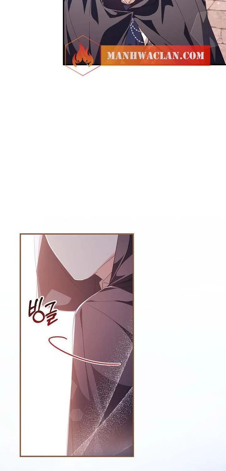 The Heroine Wants Me As Her Sister-in-Law Kainu Manga Chapter 30 Page 48