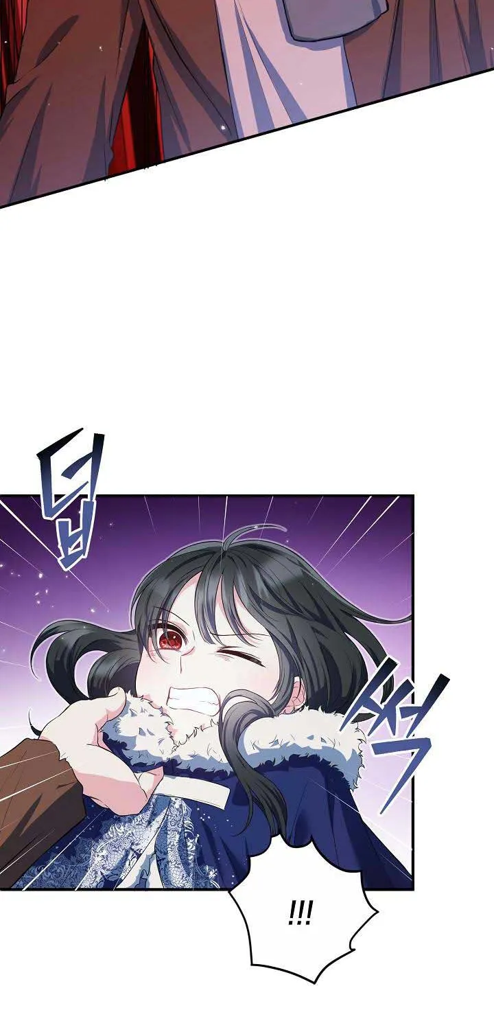 The Heroine Wants Me As Her Sister-in-Law Kainu Manga Chapter 17 Page 19