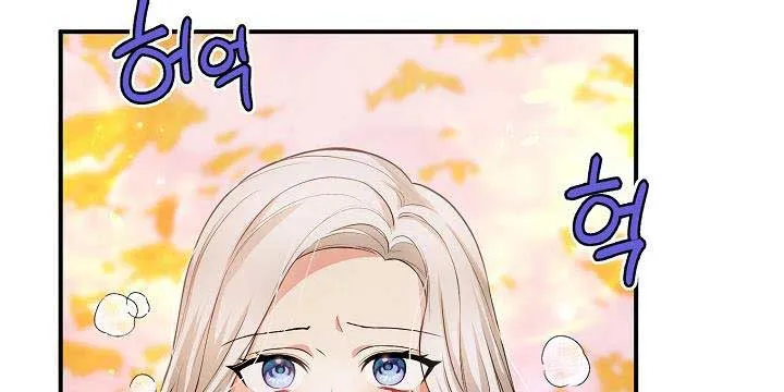The Heroine Wants Me As Her Sister-in-Law Kainu Manga Chapter 7 Page 36