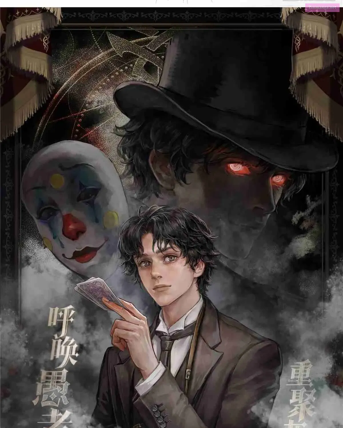 Lord Of The Mysteries (Remake) Kainu Manga Chapter 3 Page 39
