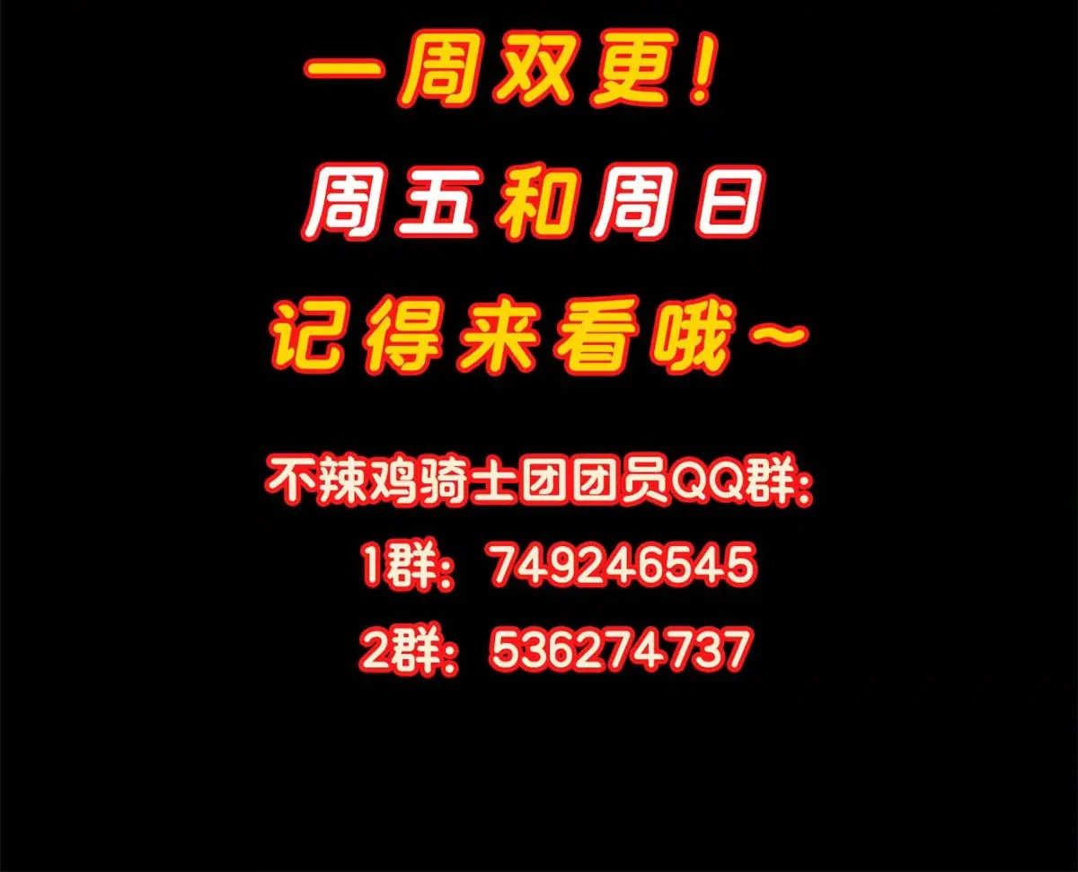 doomsday jigsaw puzzle Kainu Manga Chapter 5 Page 158