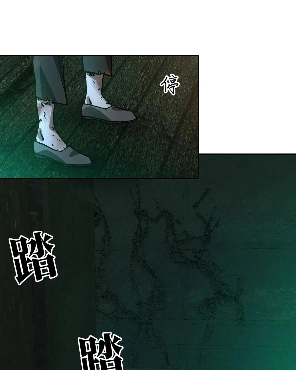 doomsday jigsaw puzzle Kainu Manga Chapter 2 Page 47