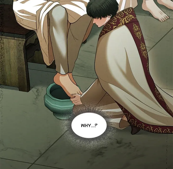 The Lord's Prayer Kainu Manga Chapter 16 Page 17