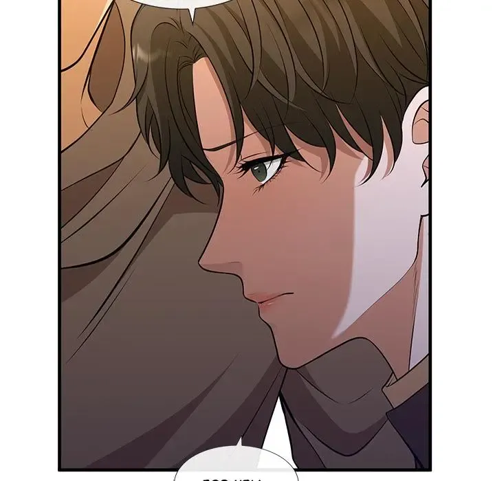 The Lord's Prayer Kainu Manga Chapter 1 Page 353