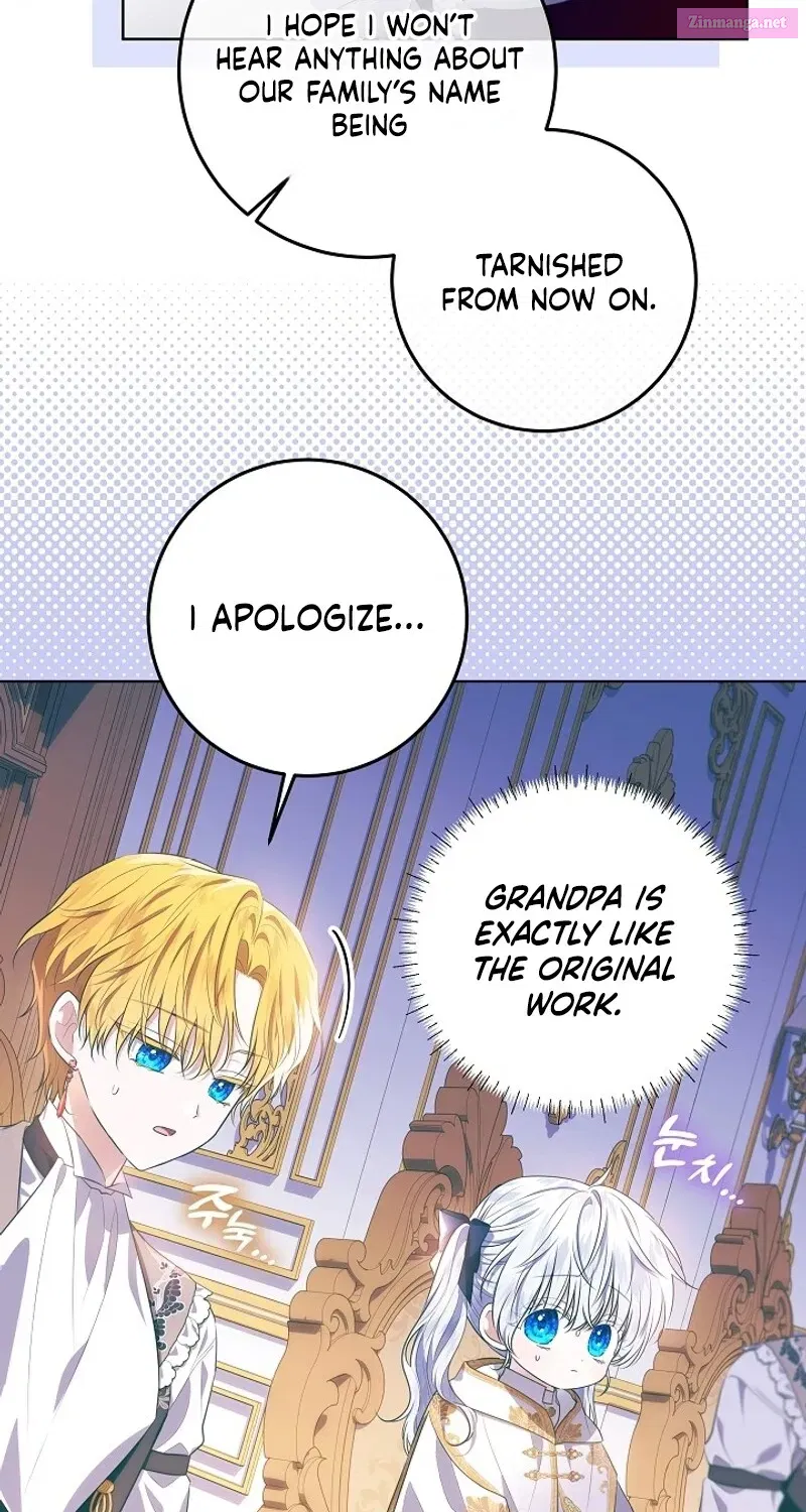 My Daddy Hides His Power Kainu Manga Chapter 8 Page 79