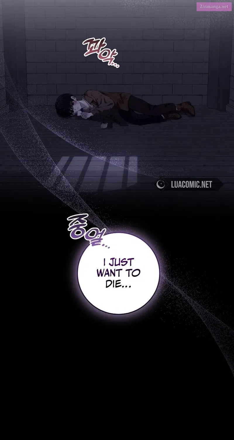 My Daddy Hides His Power Kainu Manga Chapter 6 Page 83