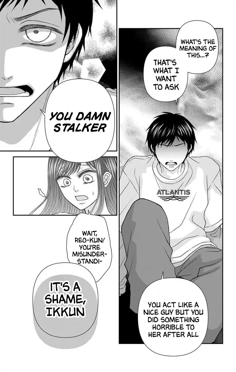 The Menhera Rabbit Is Adored By The Yandere Wolf Kainu Manga Chapter 35 Page 5