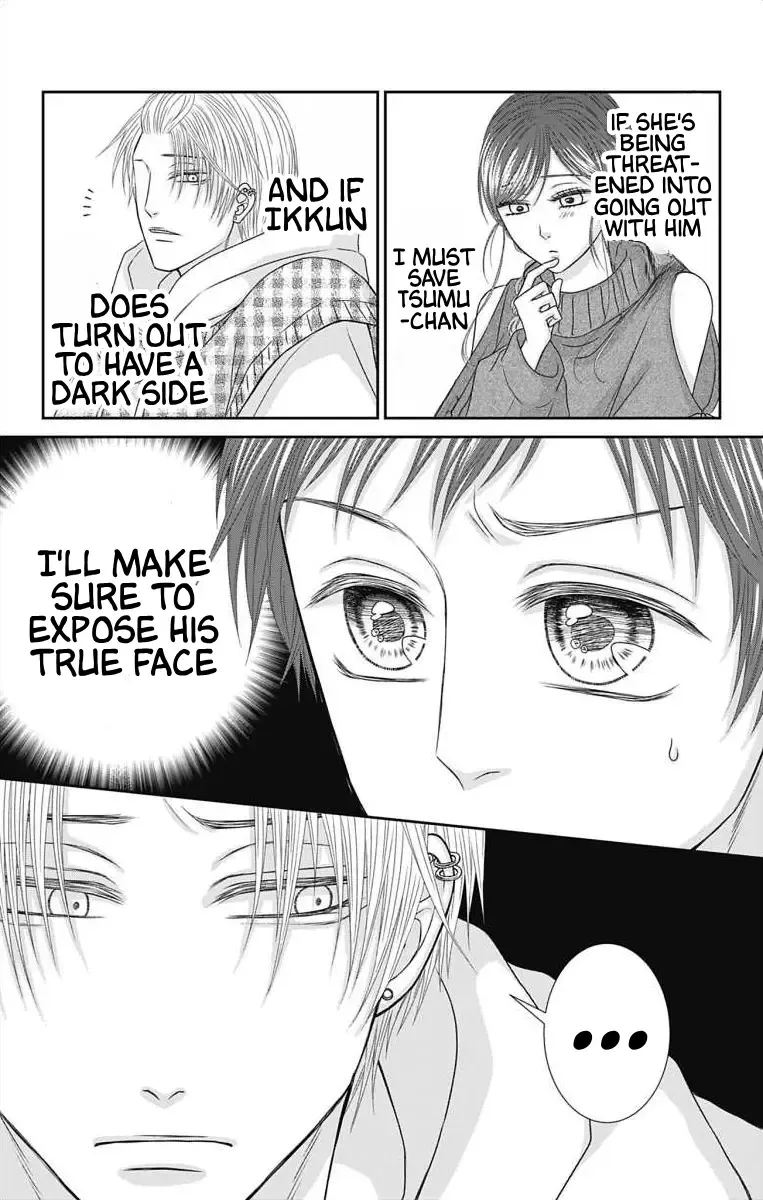 The Menhera Rabbit Is Adored By The Yandere Wolf Kainu Manga Chapter 31 Page 14