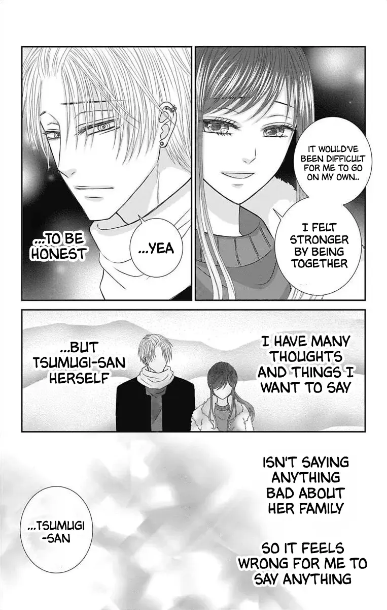 The Menhera Rabbit Is Adored By The Yandere Wolf Kainu Manga Chapter 30 Page 13