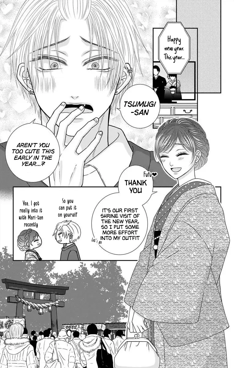 The Menhera Rabbit Is Adored By The Yandere Wolf Kainu Manga Chapter 28 Page 9
