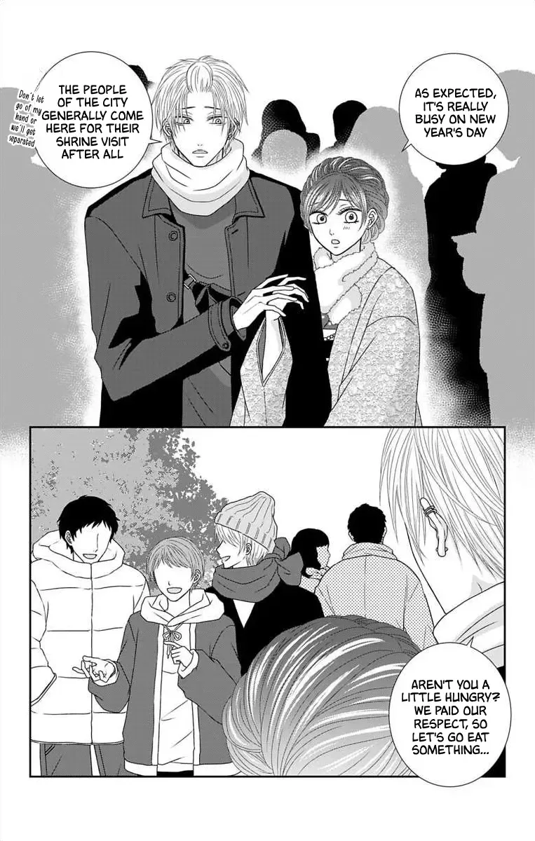 The Menhera Rabbit Is Adored By The Yandere Wolf Kainu Manga Chapter 28 Page 10