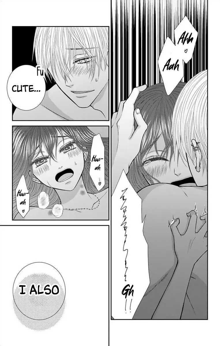 The Menhera Rabbit Is Adored By The Yandere Wolf Kainu Manga Chapter 24 Page 15