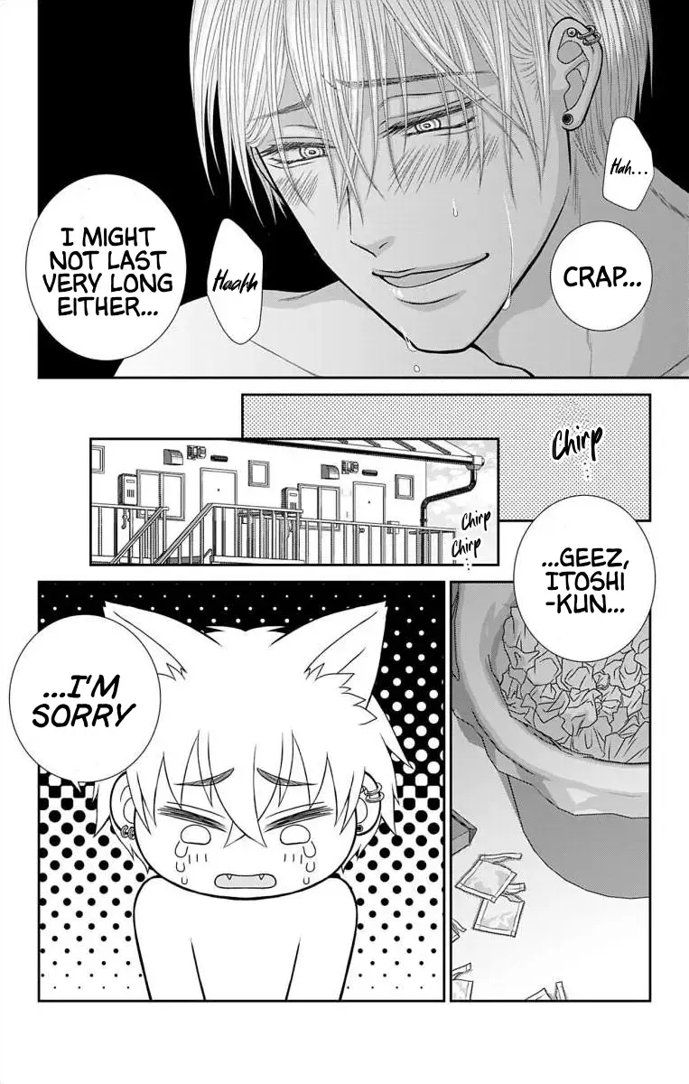 The Menhera Rabbit Is Adored By The Yandere Wolf Kainu Manga Chapter 24 Page 18