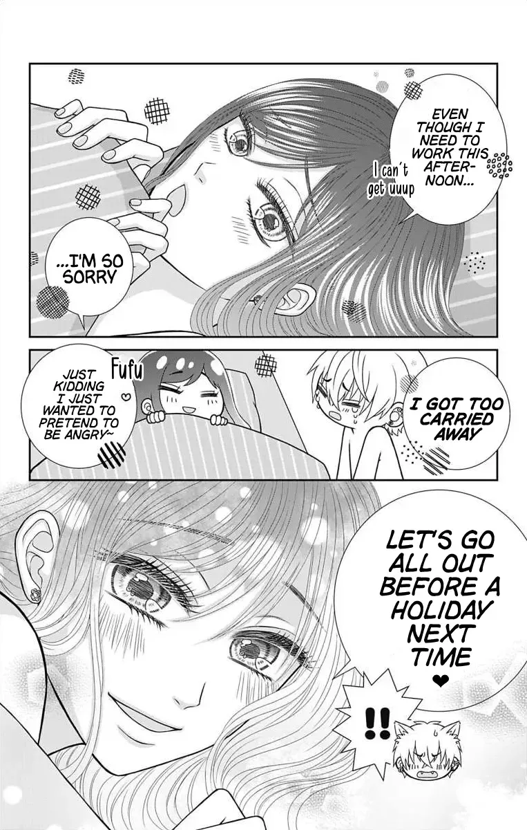 The Menhera Rabbit Is Adored By The Yandere Wolf Kainu Manga Chapter 24 Page 19