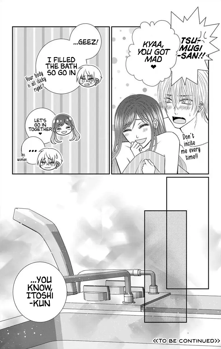 The Menhera Rabbit Is Adored By The Yandere Wolf Kainu Manga Chapter 24 Page 20