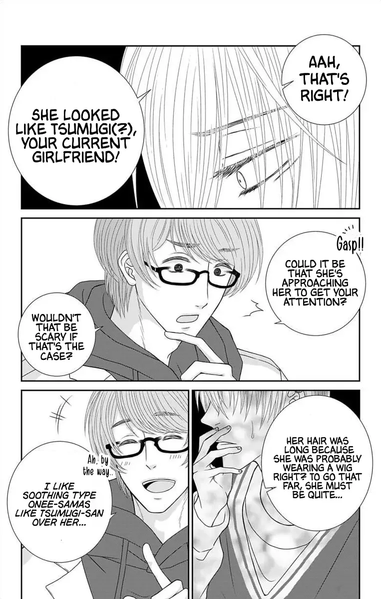The Menhera Rabbit Is Adored By The Yandere Wolf Kainu Manga Chapter 19 Page 9