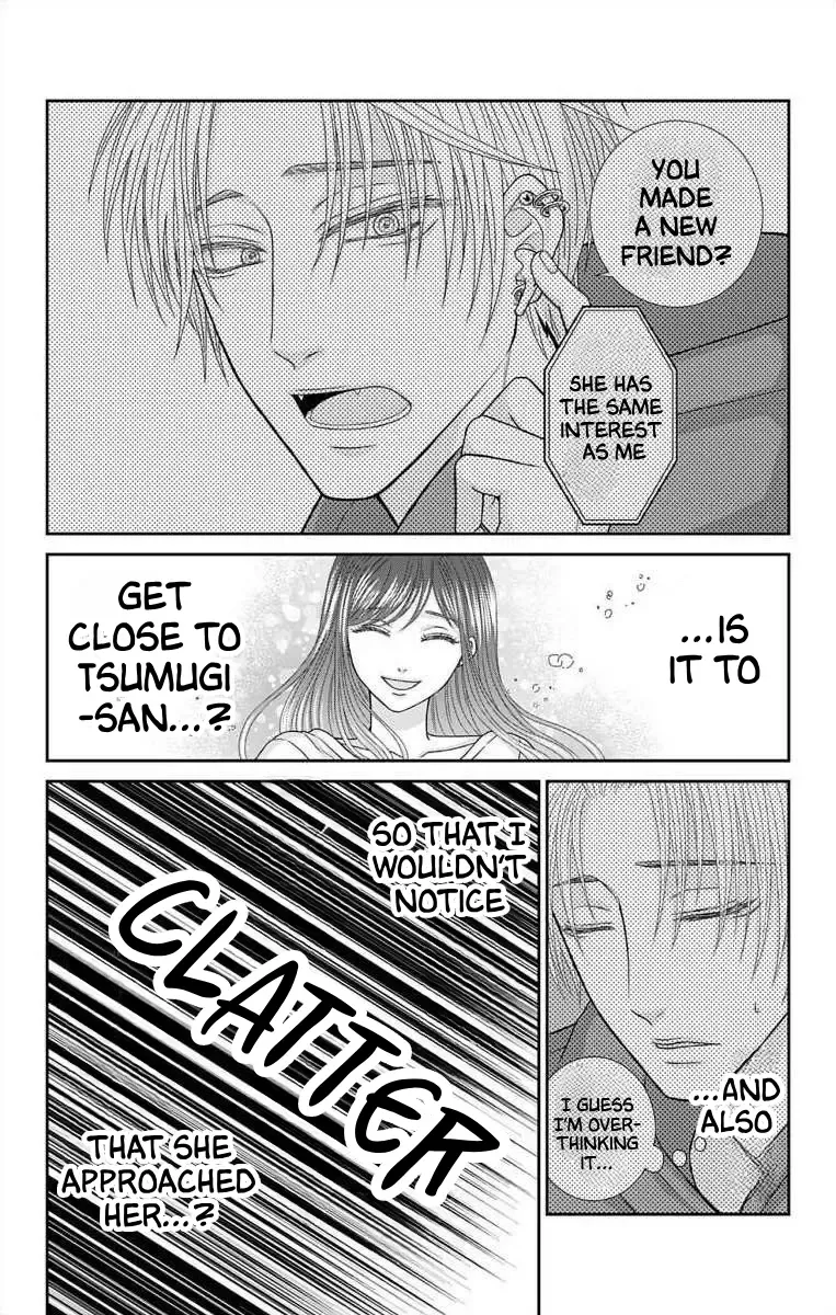 The Menhera Rabbit Is Adored By The Yandere Wolf Kainu Manga Chapter 19 Page 12
