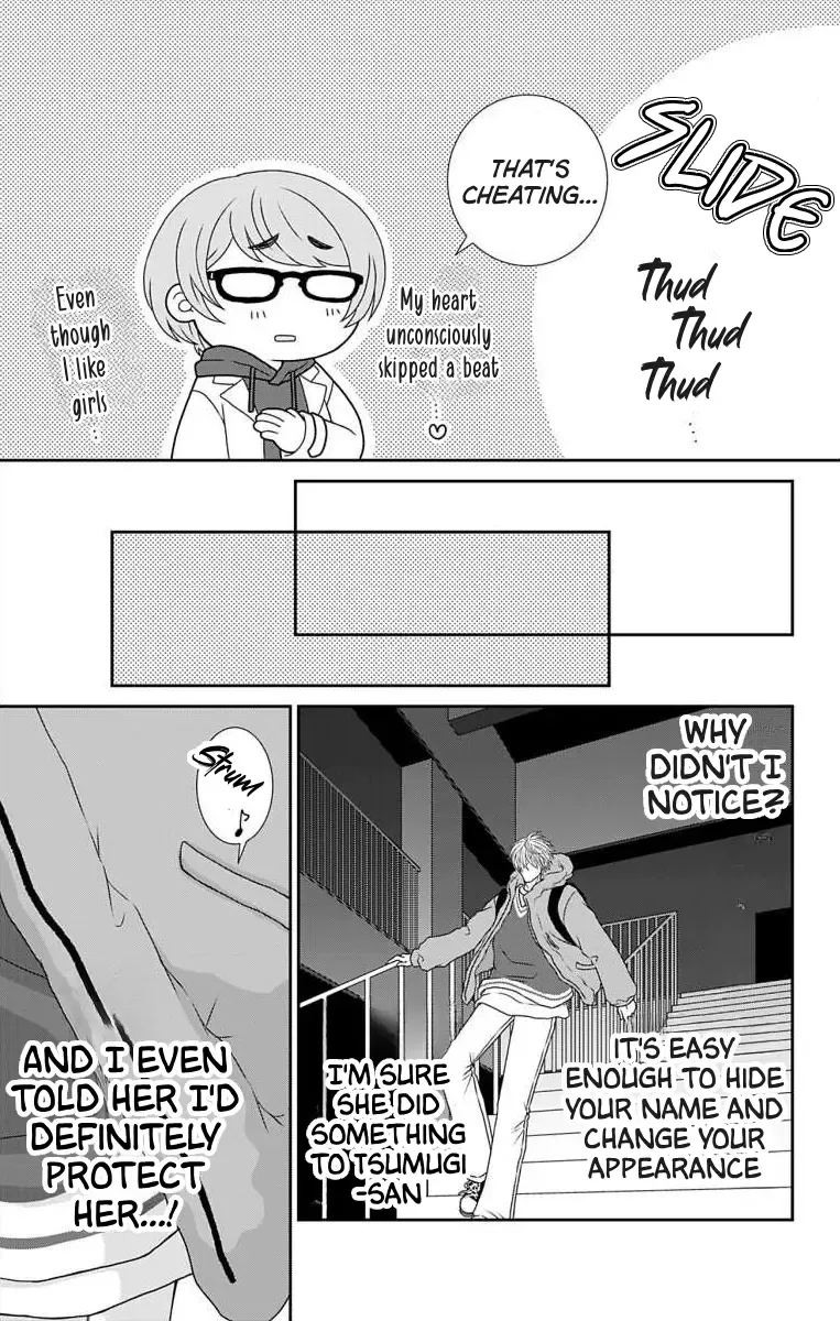 The Menhera Rabbit Is Adored By The Yandere Wolf Kainu Manga Chapter 19 Page 15
