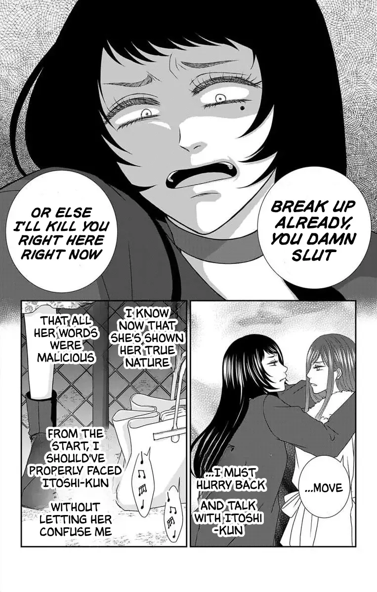 The Menhera Rabbit Is Adored By The Yandere Wolf Kainu Manga Chapter 19 Page 18