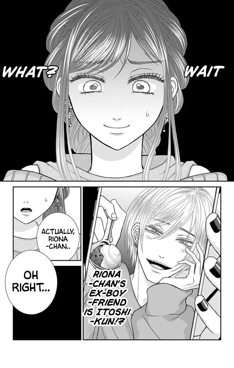 The Menhera Rabbit Is Adored By The Yandere Wolf Kainu Manga Chapter 17 Page 3