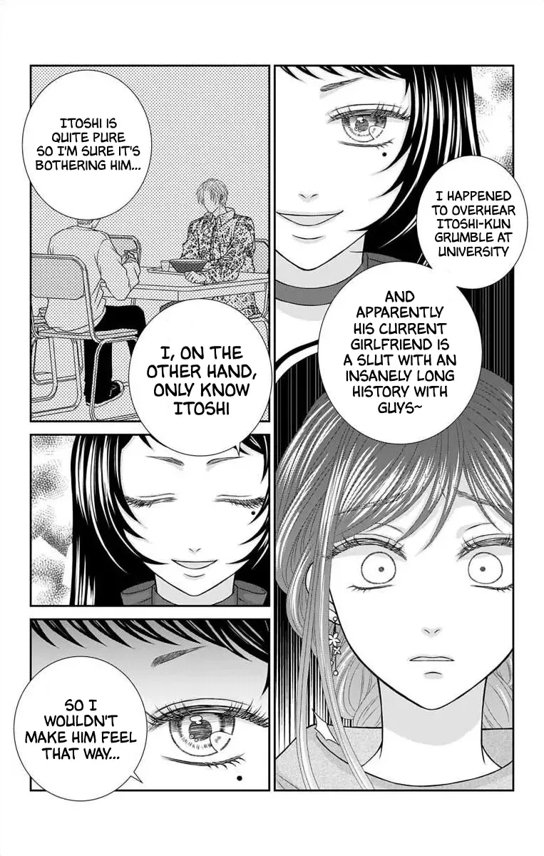 The Menhera Rabbit Is Adored By The Yandere Wolf Kainu Manga Chapter 17 Page 4