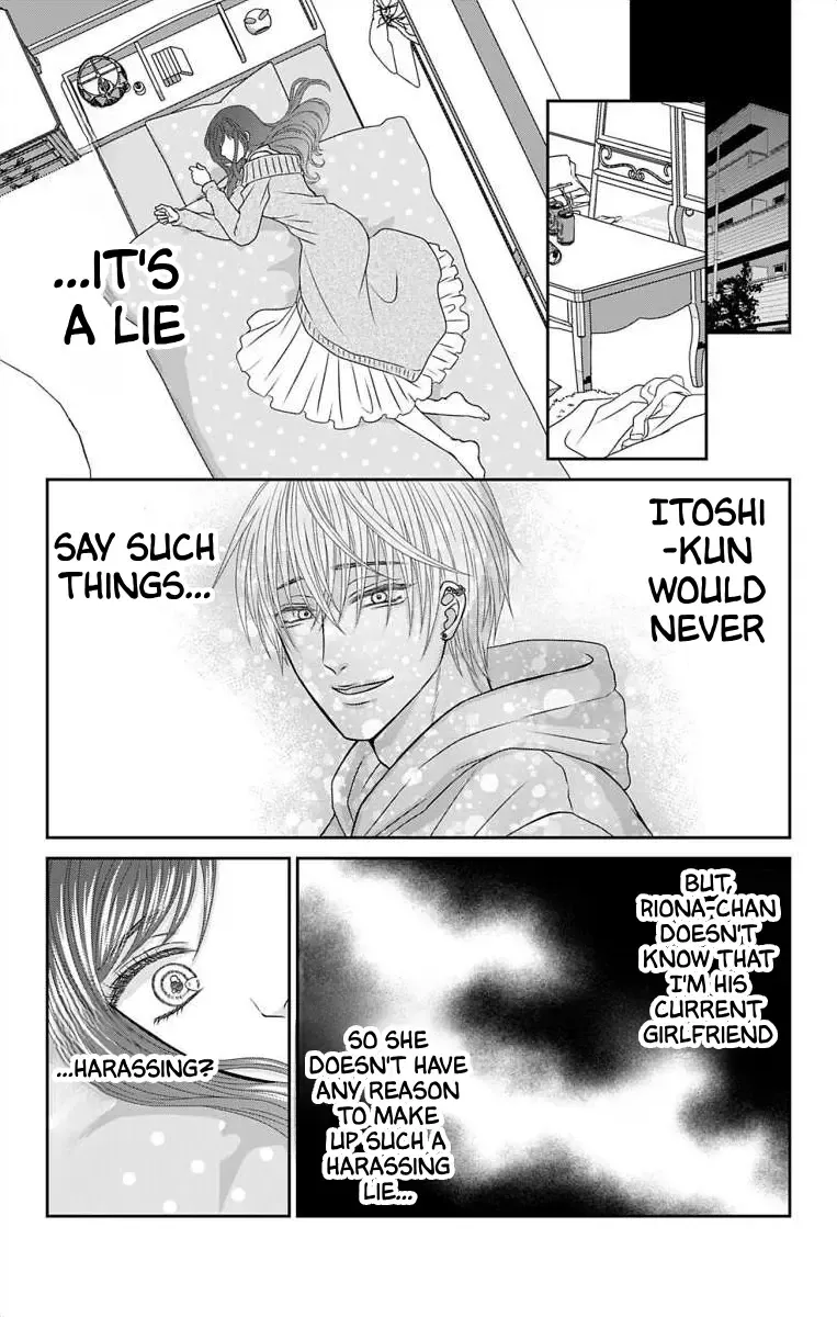 The Menhera Rabbit Is Adored By The Yandere Wolf Kainu Manga Chapter 17 Page 6