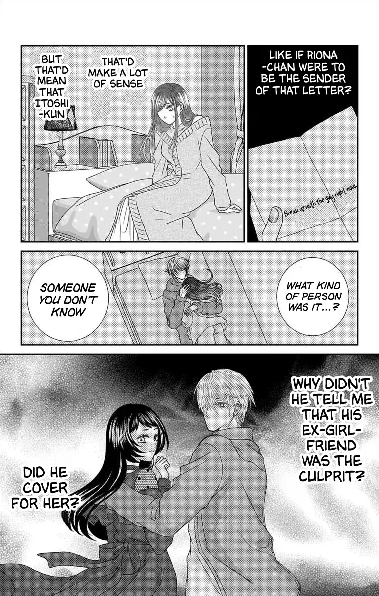 The Menhera Rabbit Is Adored By The Yandere Wolf Kainu Manga Chapter 17 Page 7