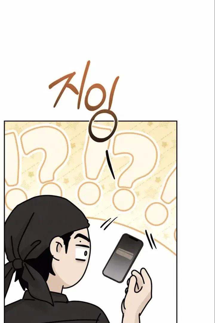 The Selfish Romance Kainu Manga Chapter 22 Page 132