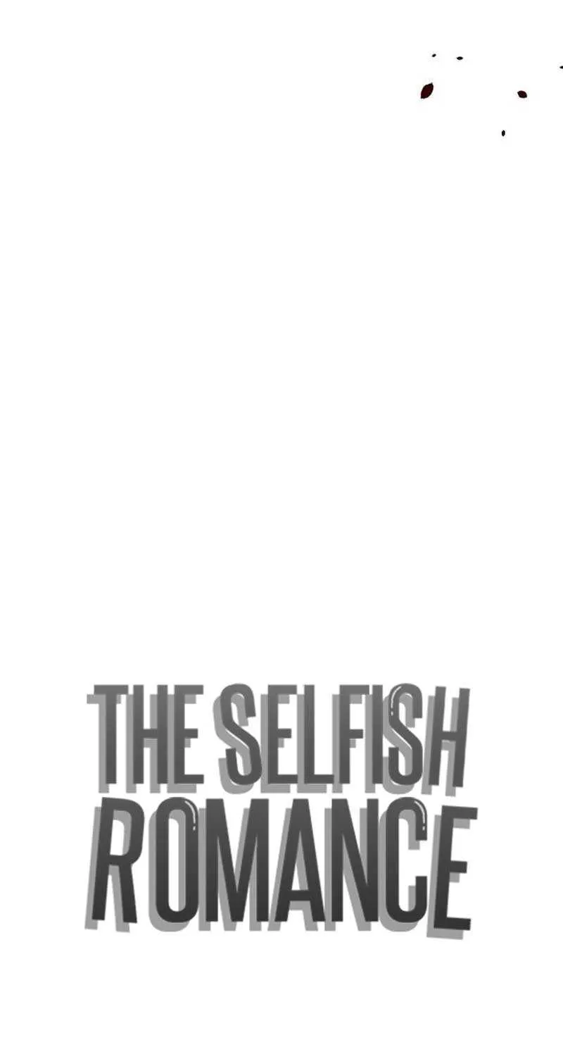The Selfish Romance Kainu Manga Chapter 9 Page 16